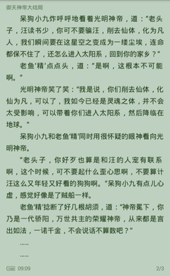 爱博电竞官网